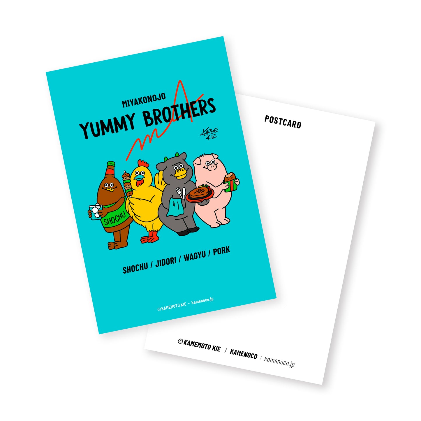 ポストカード「MIYAKONOJO YUMMY BROTHERS 〜M4〜」