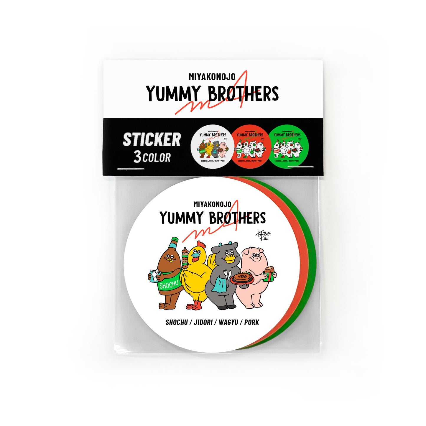 ステッカー3枚セット「MIYAKONOJO YUMMY BROTHERS 〜M4〜」 (非耐水)