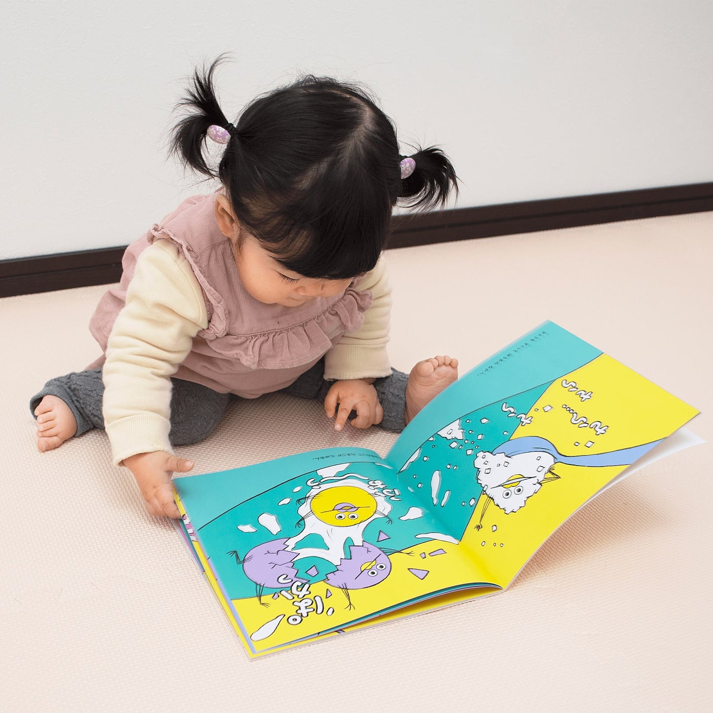 絵本「かっぷけーきができるまで」